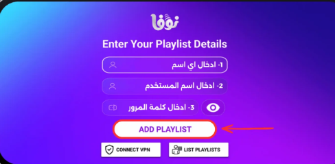 واجهة برنامج نوفا